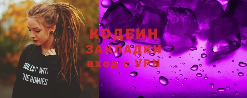 Кодеиновый сироп Lean Purple Drank  где можно купить наркотик  Новое Девяткино 