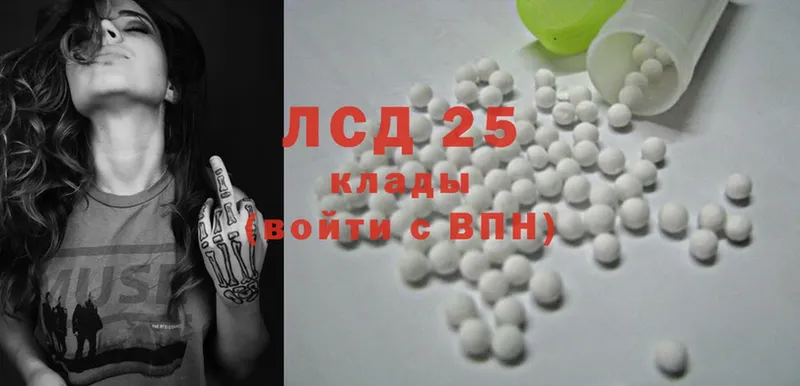 что такое   Новое Девяткино  гидра как зайти  Лсд 25 экстази ecstasy 